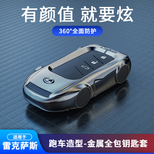 速发适用于雷克萨斯e6200套es00h/rx000x2/0/es260壳x2s0车扣