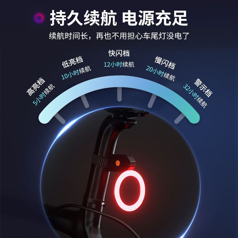 速发自行行尾灯警示公路车山地车单车夜行夜间骑车儿夜爱心童骑灯
