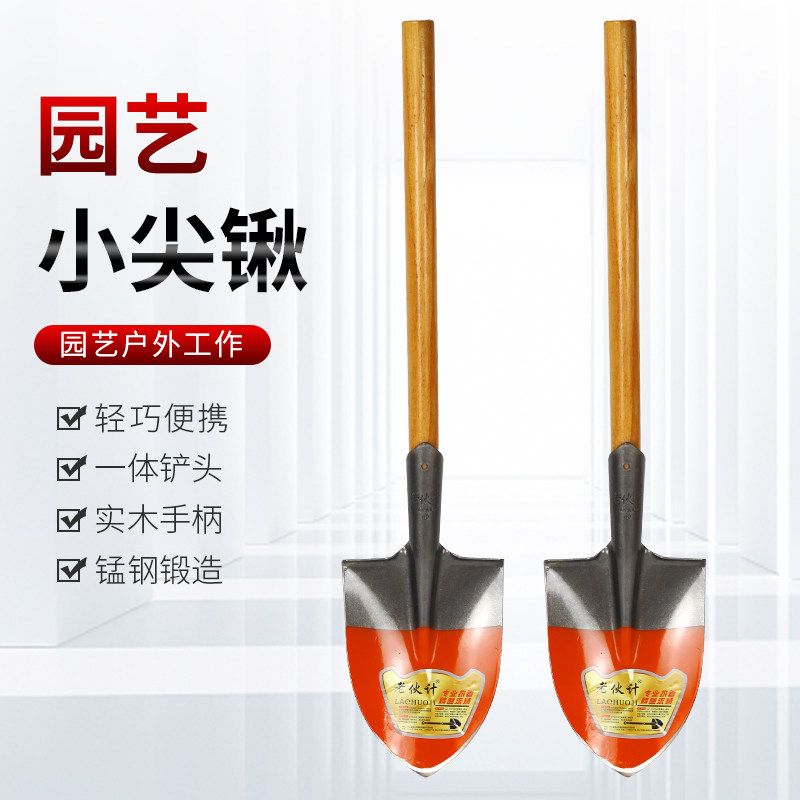 速发儿童小铁锹种花挖土园艺锹载钓鱼小铲子木户外锹柄尖方车煤铲