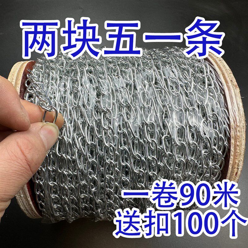 速发M1.7小吊牌链细铁链挂链铁环链广告牌链条灯链日光灯车库挂链