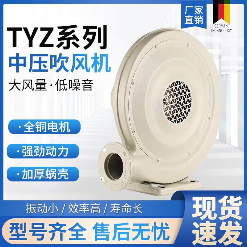 速发铁壳中压风机强V离心式鼓风机22业力大风量工0炉灶锅炉吹风机