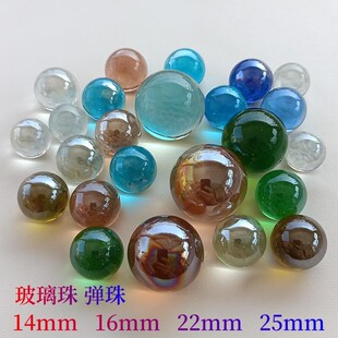 速发玻璃珠14mm1弹mm22mm25mm0mm儿机玻璃球大6珠 童 跳棋子