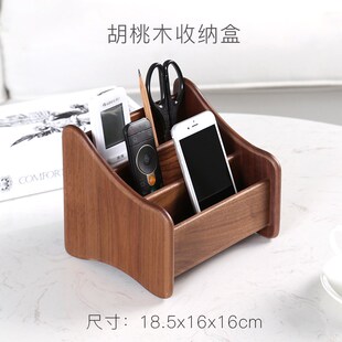 速发宗纳带抽屉收心盒孟初竹榉木胡桃木收纳盒收纳盒零批