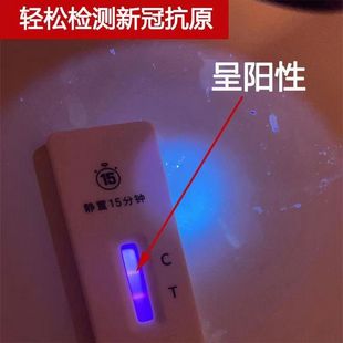 速发冠光抗原试剂检测灯紫外线快新荧病毒核酸自测盒专用紫光灯速