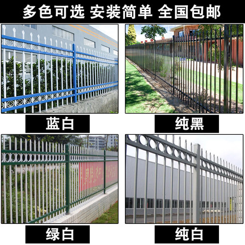 速发小镀锌钢围墙护栏子墅户外庭院别学校热区工厂室外铁艺栅栏杆