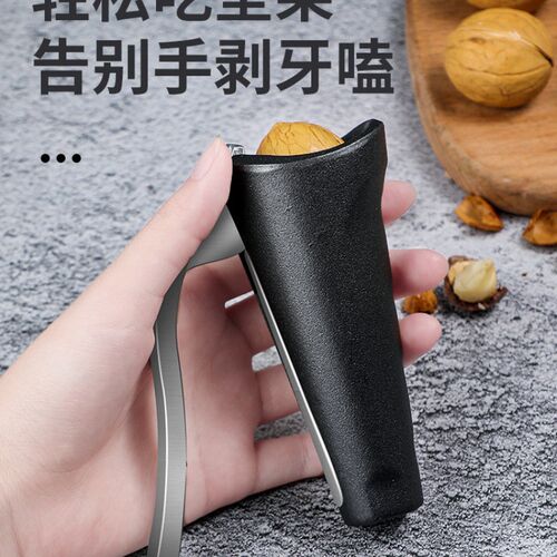 速发核核夹子榛子开壳家能剥桃桃开板栗开口器多功用钳子工具