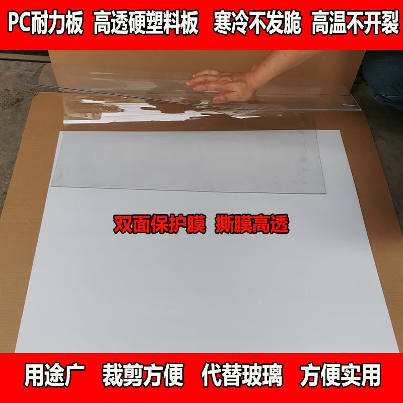 速发电动三轮车车篷雨棚前挡风玻璃铁硼车棚窗挡风板高透改装自由