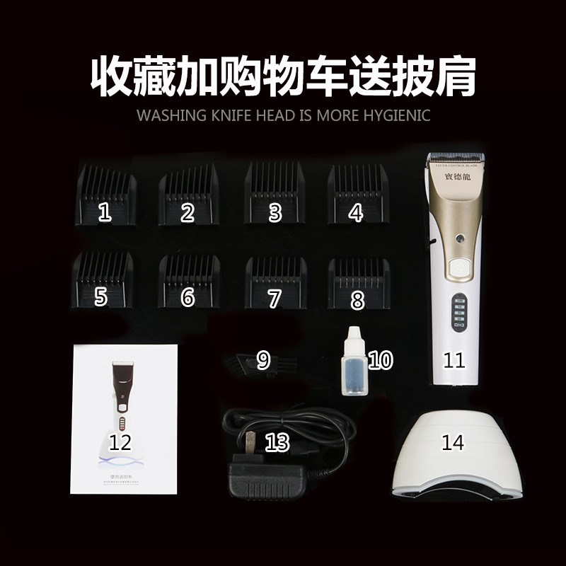 速发充电理发器家用电推剪电动婴儿电成子推人剃老刀头人可调档剪