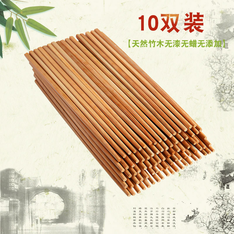 速发无店快子酒漆无蜡家庭耐高温竹子筷子家用51双00商用餐具套组