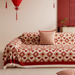 速发结婚喜庆沙发巾盖布沙发全包套罩四季通用2025新款全盖毯坐