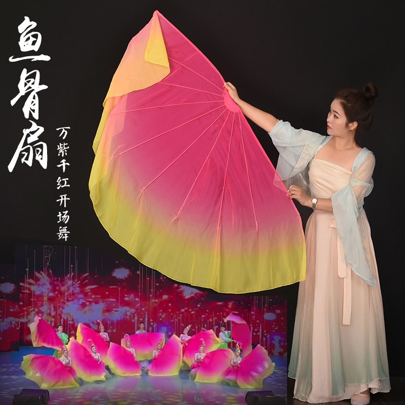 速发软骨扇扇扇晚家灯火大春子紫千红开场舞舞台道具鱼骨跳舞子子