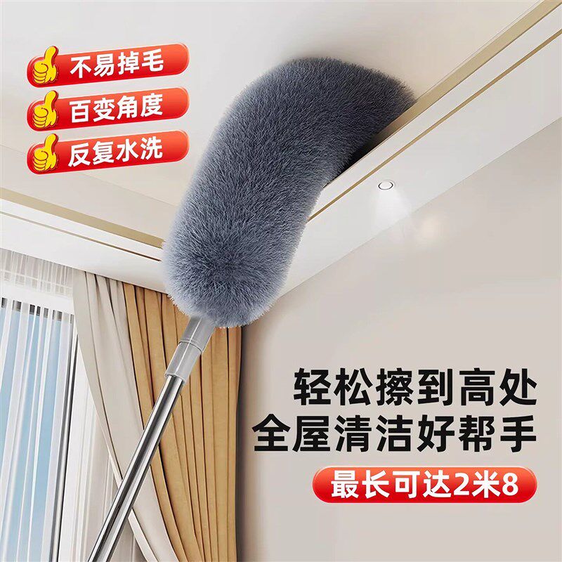 速发打扫蜘蛛网神器家用可伸缩清理天花板扫灰尘屋顶除尘鸡毛掸子