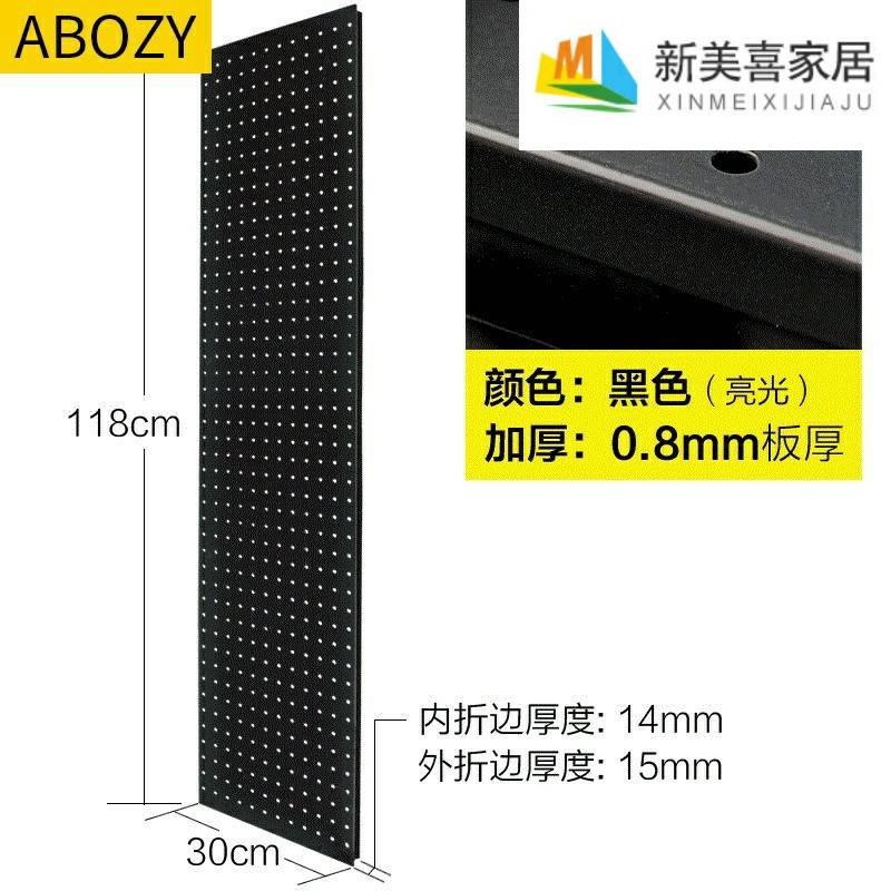 速发工具墙网眼墙面墙上衣板多板帽挂钩超市挂孔孔货架洞洞板圆孔