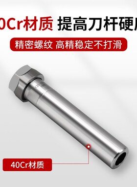 速发ER直柄延长杆C12-ER8 ER11 ER16 主轴雕刻机直柄加长杆A 型M