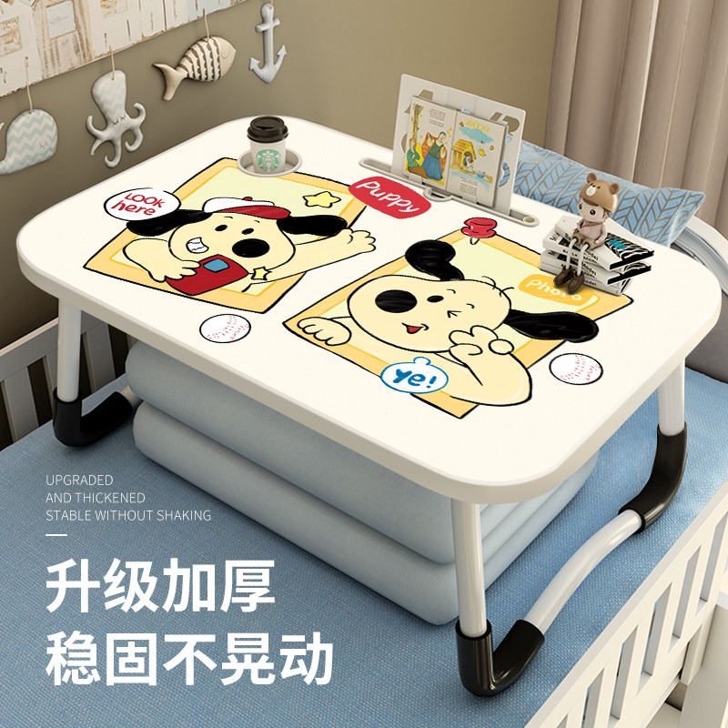 速发可爱多功能床上小桌子人童学习阅读绘画小桌板家用卧室台支窗