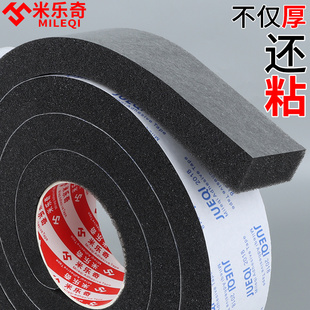 速发防缝隔音棉密封条门窗缝隙防拉窗户防漏风推风门寒保暖膜封窗