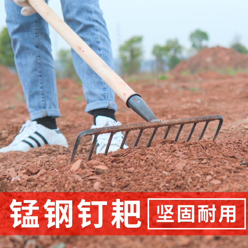 现货速发钉耙农具大号铁耙子九齿猪八戒农用松土搂草多功能赶海扒