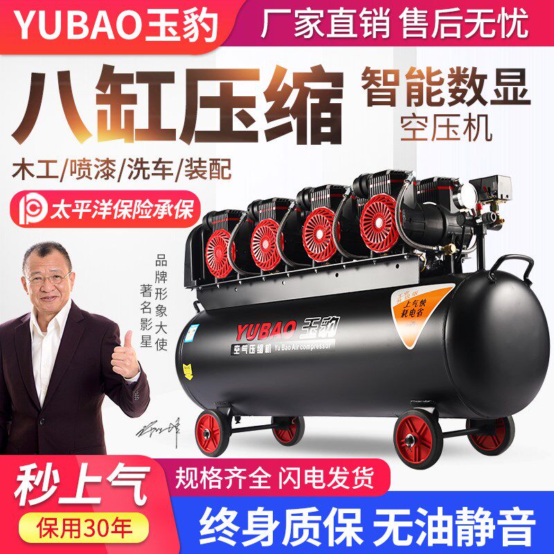 速发空压机工业级喷油泵静音泵20V打气2木工无漆空气压缩机