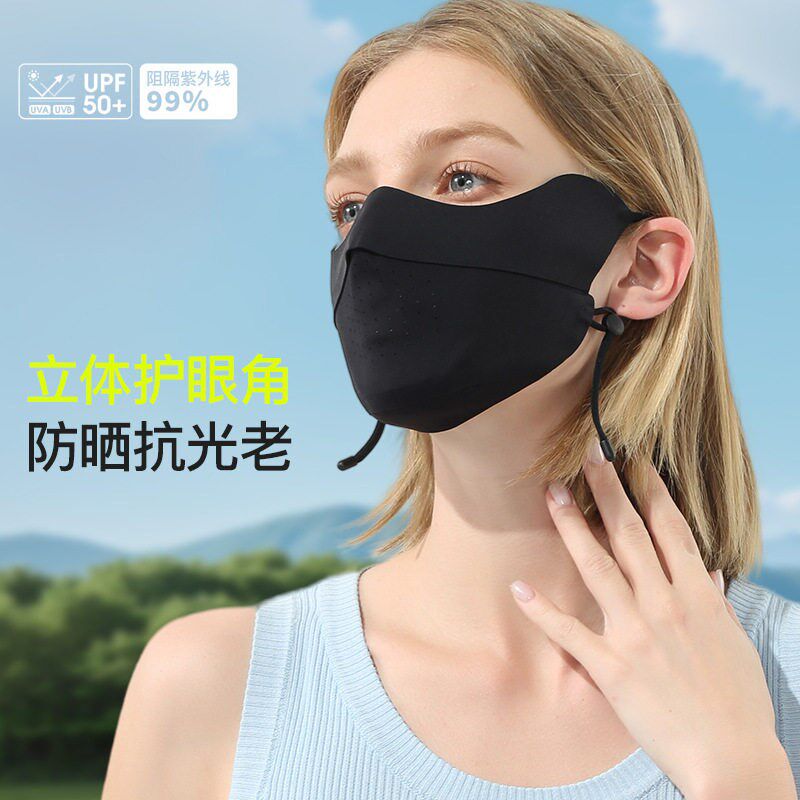 速发防晒医美术后专用全脸防紫外线点阵尴尬期点痣后面罩