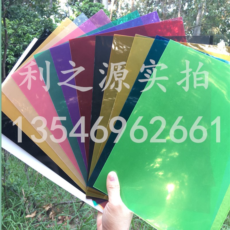 速发全新料黑色pp片材底片塑料片平卷磨砂不透明硬遮光片鱼缸隔板