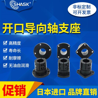 速发GBJ01-D E-STHWRB8 10 12 1 15 16 20 25 0 5 40 50导向轴支