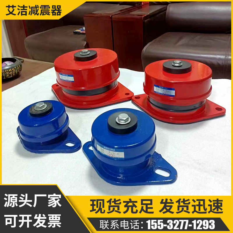 速发ZD型阻尼弹簧减震器风机水泵空气能中央空调落地弹簧减震器减
