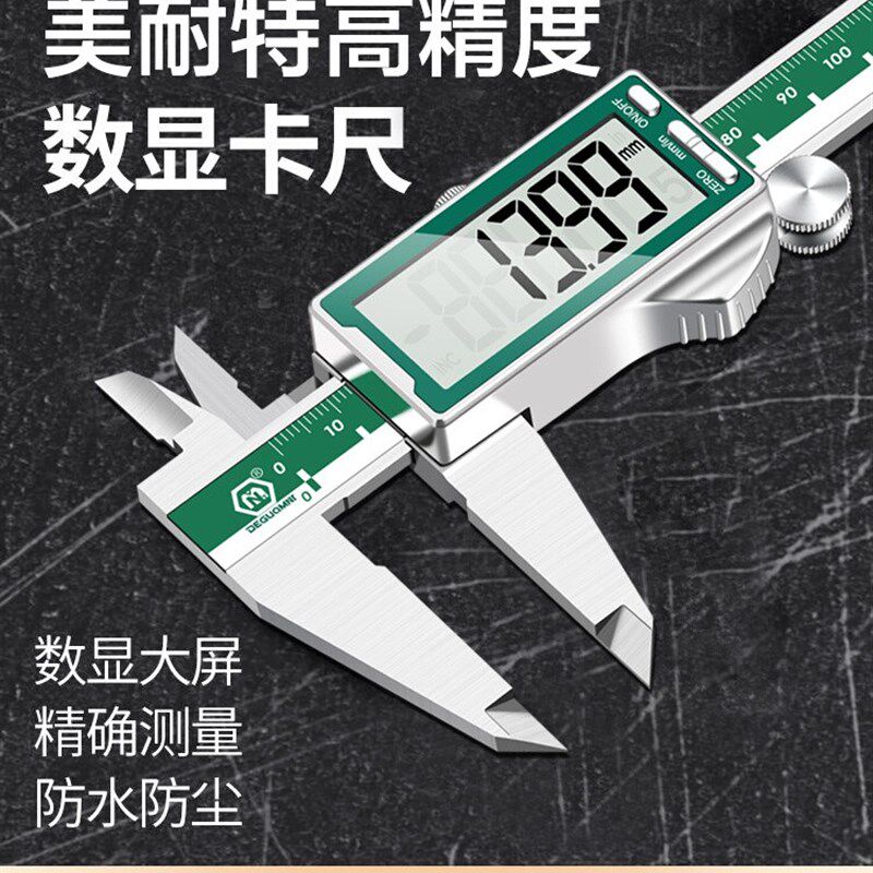 速发标显游数卡尺高精度不锈钢电子油标卡尺分字显示千数尺