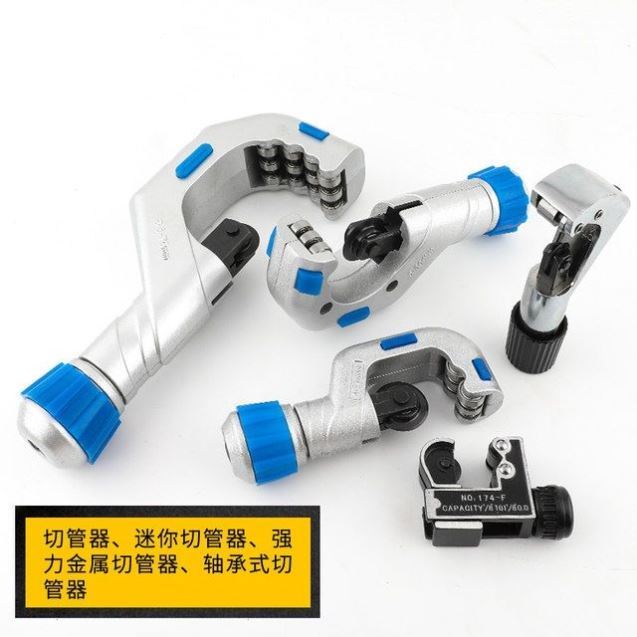 速发轴承式铜管切管器手动割管器割刀片不子钢管割刀割铝管器管锈