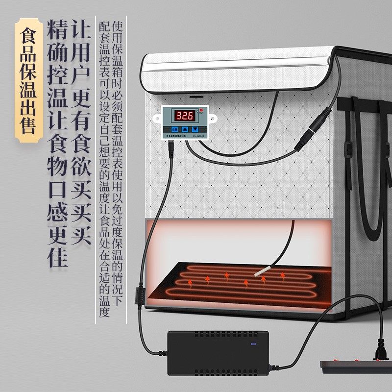 速发低压型外卖热保温加热片快餐派送保温食堂熟食箱加设备暖垫加