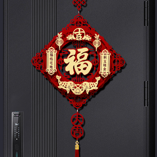 速发乔迁之喜装门卧室大饰挂件搬迁新居布字客厅福置挂饰新家摆件