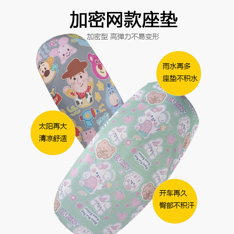 速发适用爱玛星辰A106坐垫套星河A108座套T2164Z防晒隔热座椅套