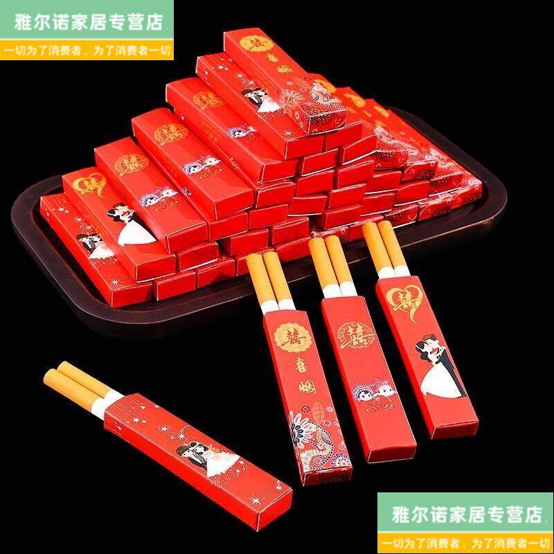 速发结婚用品喜烟盒两支装个性创意中式红色字结婚烟盒包装礼品纸