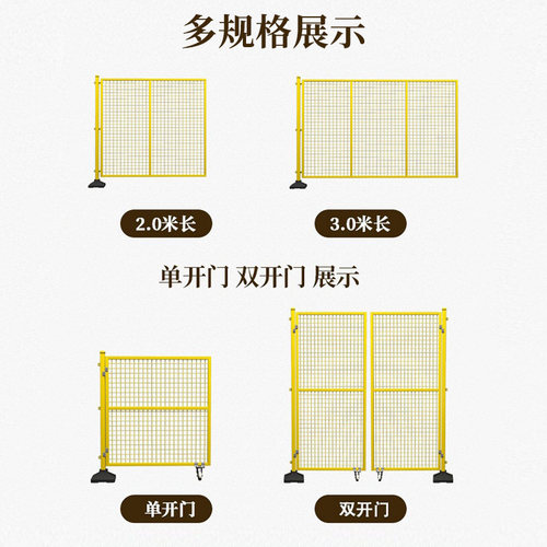 速发车间仓库隔防网设备离护网栅栏隔厂车间工断护栏可移动围栏铁