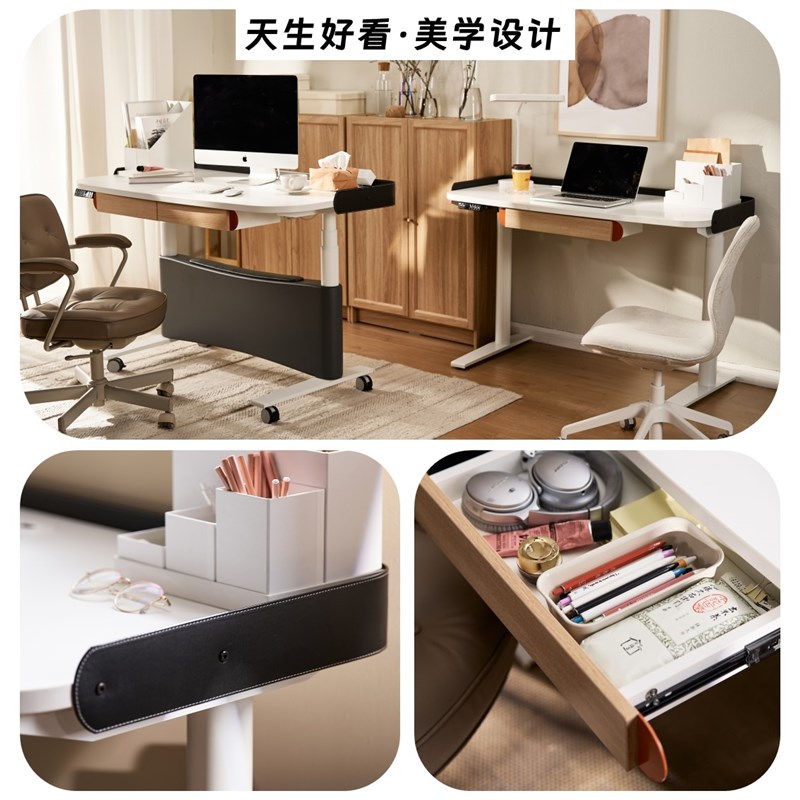 速发#吱物chi松弛电动桌降升智能电竞电脑桌书桌桌腿翘脚儿童学习