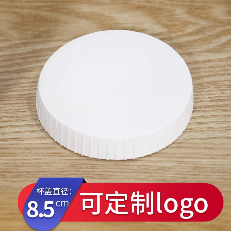 速发酒店用品一次性吸水杯所杯盖纸杯盖会垫民宿赵栈餐厅茶馆客之
