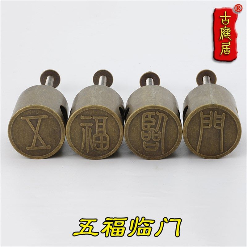 现货速发插销锁中式纯铜锁仿古木门扣防盗庭院明装老式五金配件复
