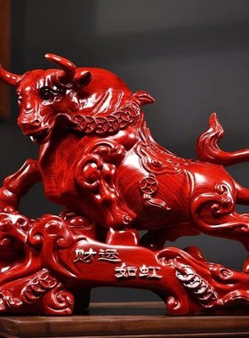 速发红花商木雕梨牛摆件木头根雕生肖牛财运如虹刻务送礼家居装饰