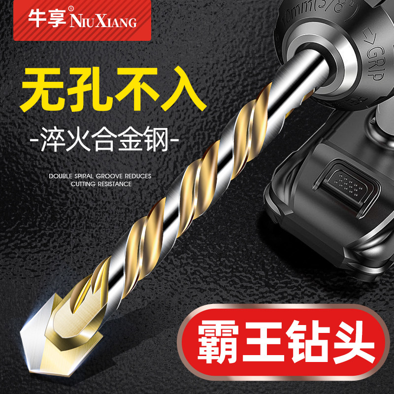 速发瓷砖冲击钻头套装混凝土王泥大理石三钻打孔电角转头多功能霸
