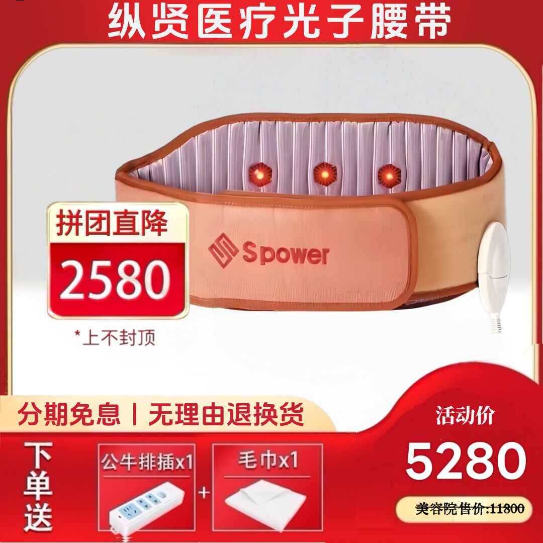 新款纵贤光子腰带理疗床垫家居养生保健智能按摩加热推拿头背颈部
