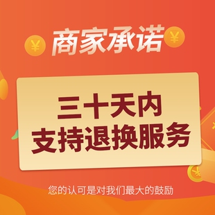 补新款上市优质精品疯狂促销甩卖热销推荐好评如潮差价专用链接