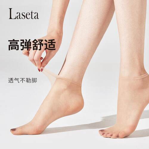 兰妲浅口女隐形脚尖透明短丝袜