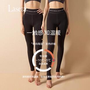 兰妲发热打底裤黑色外穿裤子加绒加厚保暖裤一线裆踩脚一体裤袜女