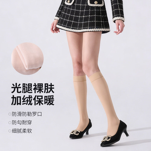 兰妲秋冬加绒加厚光腿中筒丝袜