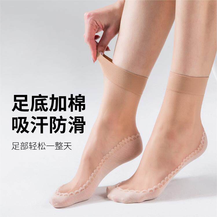 丝袜女短袜子薄款肉色包芯丝隐形防勾脚底加棉防滑吸汗透气耐磨夏