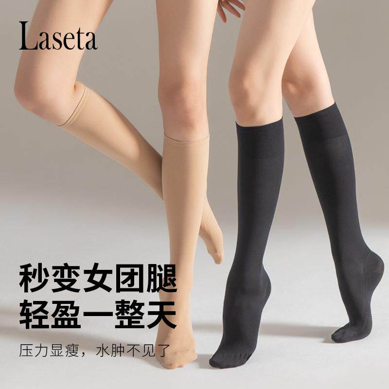 光腿神器中筒袜压力舒缓小腿袜防水肿脚底按摩天鹅绒春秋袜子女