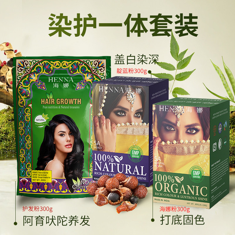 可以用6次，植物护染套装