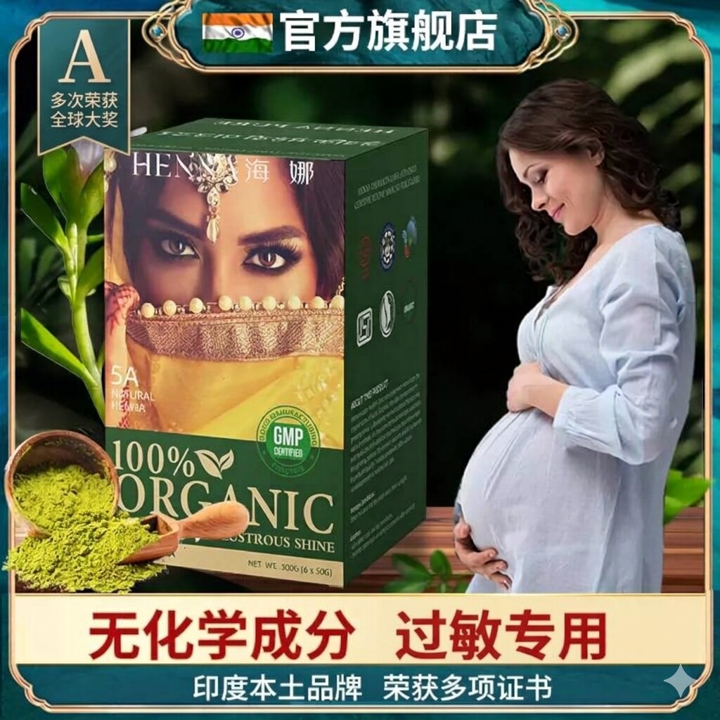 2026超精植物粉印度进口黑茶色