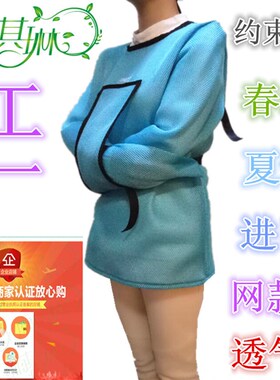 雨其琳痴呆老人狂躁病精神老人防躁动防打人老人约束衣精神患者