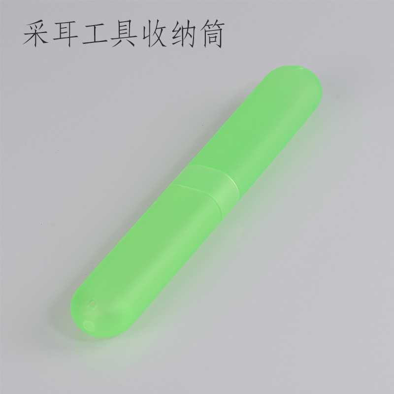 顺万家收纳盒筒包采耳专业工具掏耳朵散件收纳