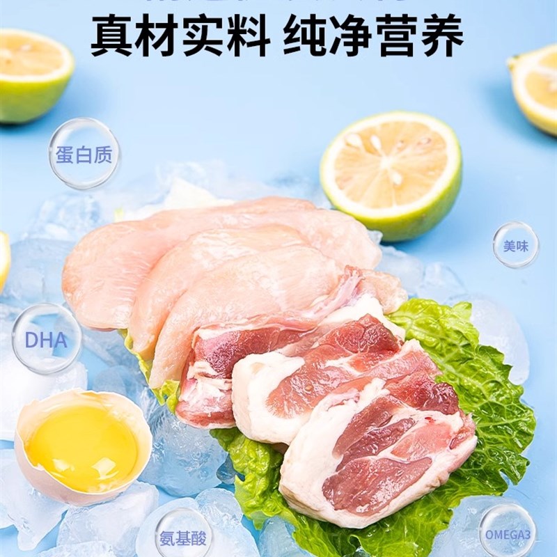 冻干猫零食鸡肉粒鸡胸肉鹌鹑蛋黄小鱼干增肥营养发腮条猫粮猫咪桶